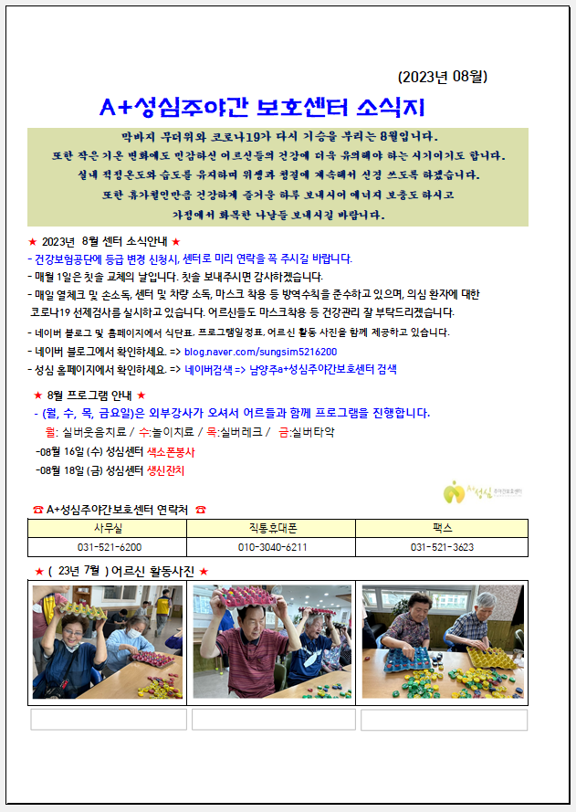 3552116215_ByaHwL4G_f73f513ee57f532a7bcaab9a0e8ebcfd5d666d72.PNG 이미지크게보기
