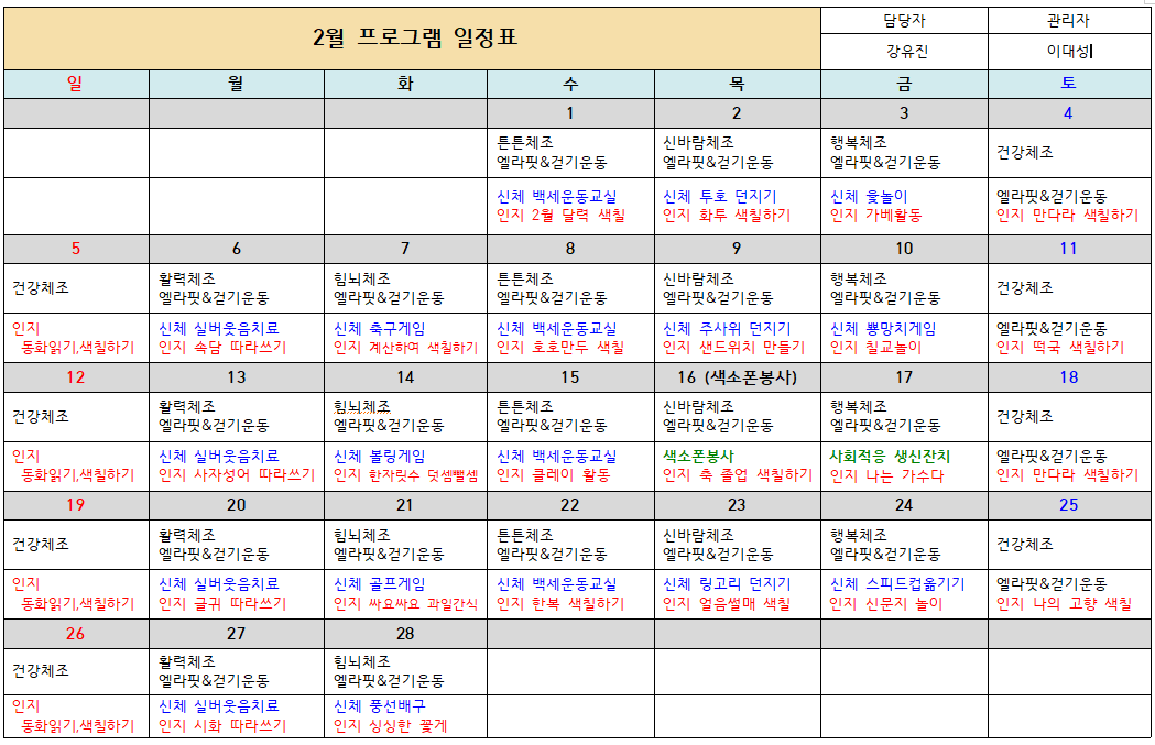 3552116215_DSwvMU8f_aa771e3a63b787f3eb488f476f16050893b5db54.PNG 이미지크게보기