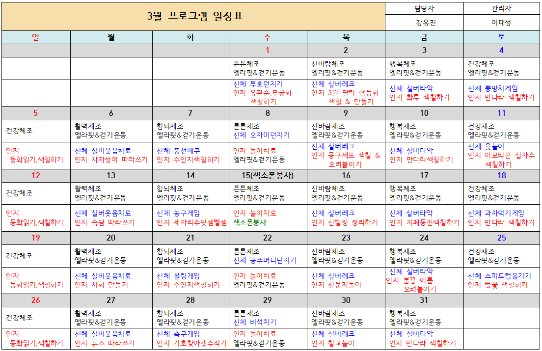 3552116215_ENd9Ksyn_0c7e7b64c9621235cad47a765bfb6f9addbee1c8.PNG 이미지크게보기