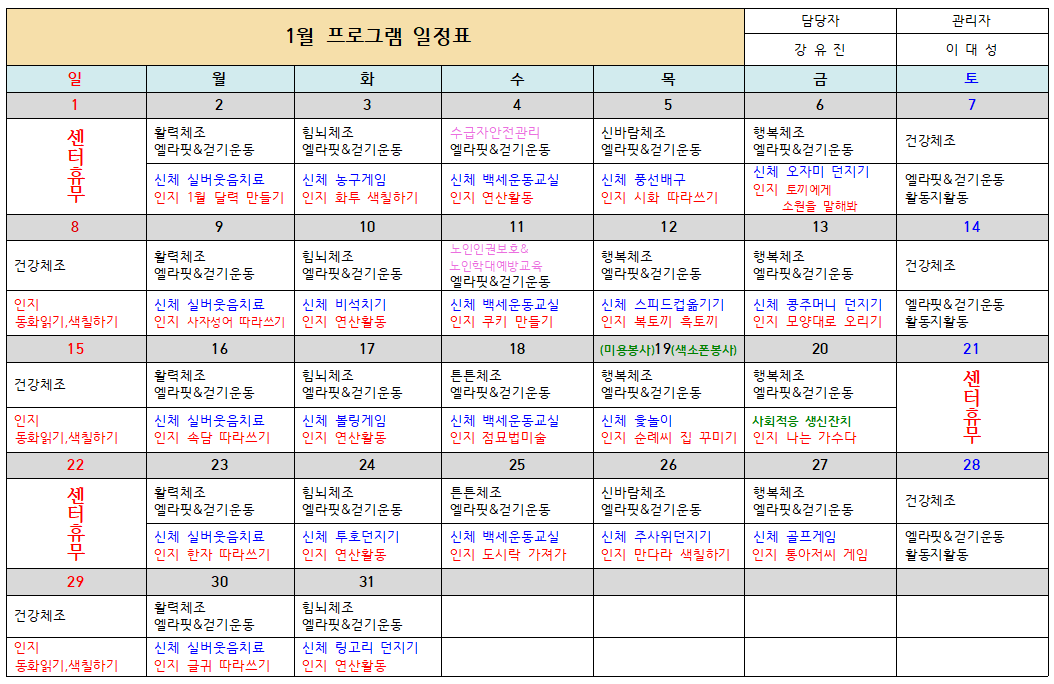 3552116215_H7odjvMg_d740db719c8c0d41eba420314ef906c7fb7312d8.PNG 이미지크게보기