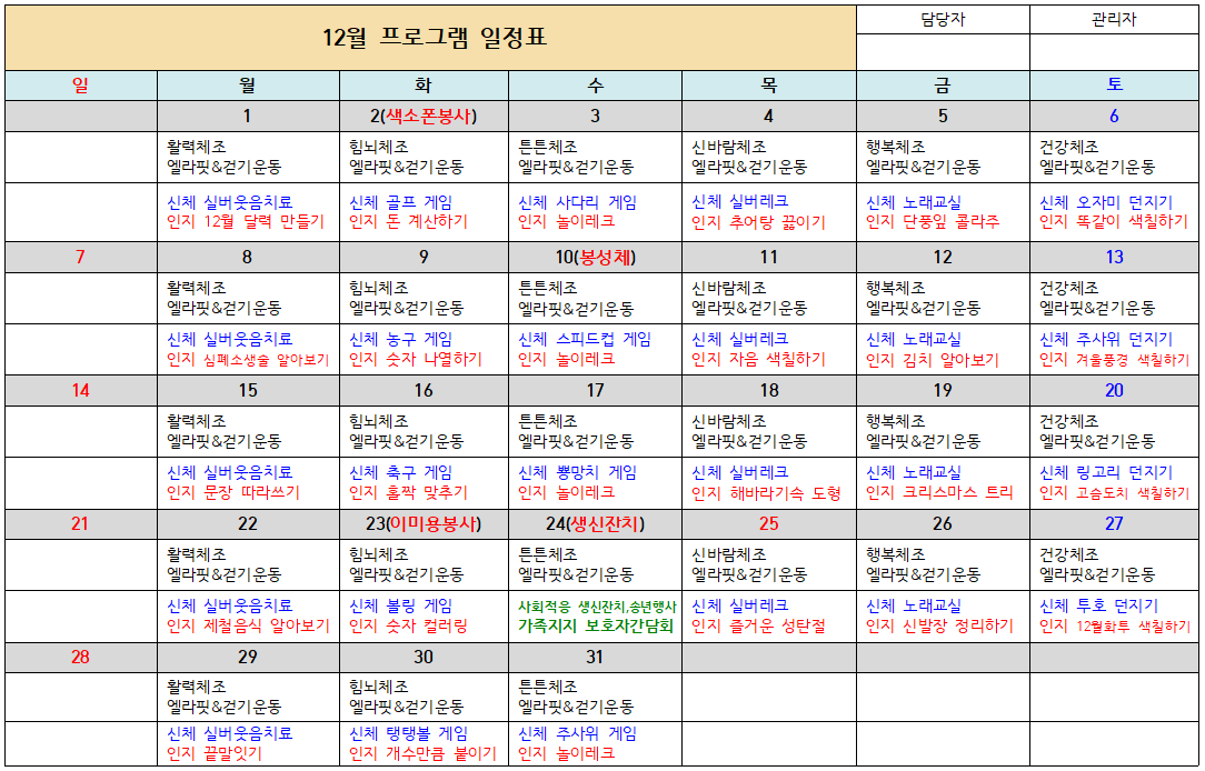 3552116215_OeAo0UpB_6521877effe13889376d1336a347f75187c24b91.PNG 이미지크게보기
