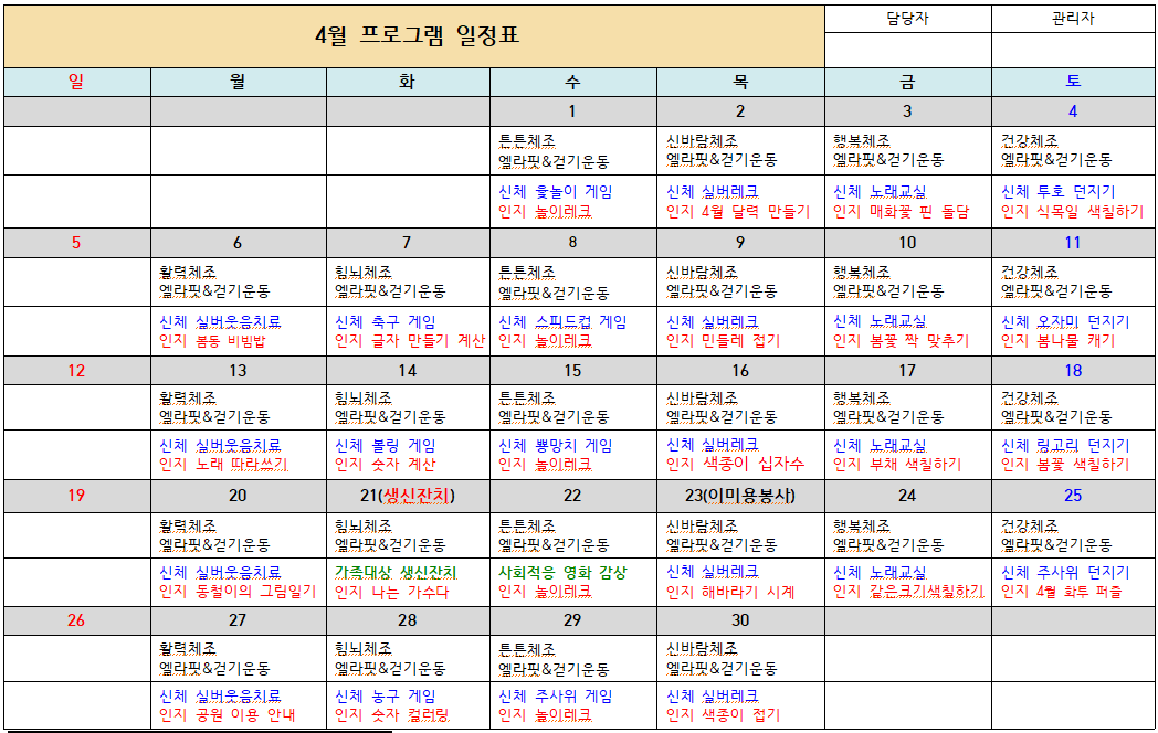 3552116215_VgyNDsB8_101cb8eb4828d380258460639b8e20873c7d7913.png 이미지크게보기