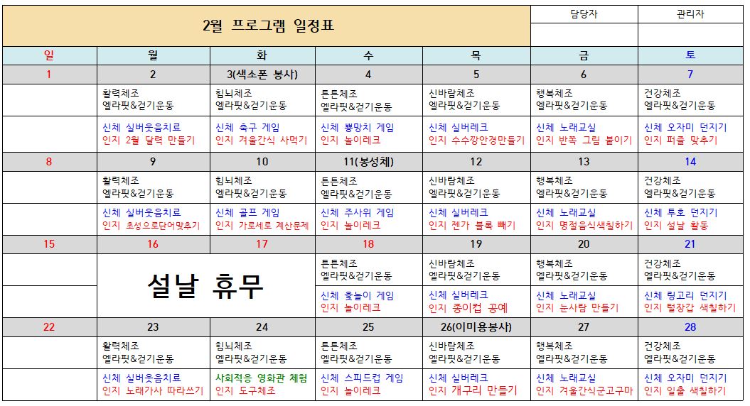 3552116215_ZWAzgm4e_796f737d12df8490e82c42ba5a22a0e0563d616c.JPG 이미지크게보기