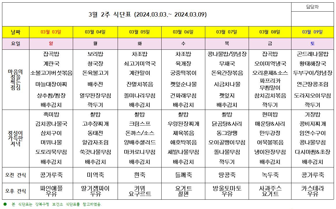 3552116215_0HC8okW1_e1f4eb56316a9bb89fd14ff4beb34bdd61e0f5a0.JPG 이미지크게보기