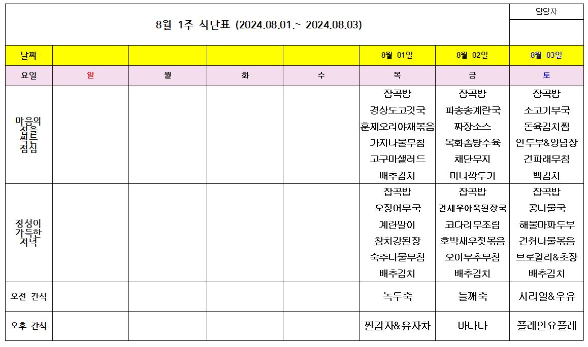 3552116215_4IFabERf_d2d1daf607d5abd127bada9f4adb89f7878223e1.JPG 이미지크게보기
