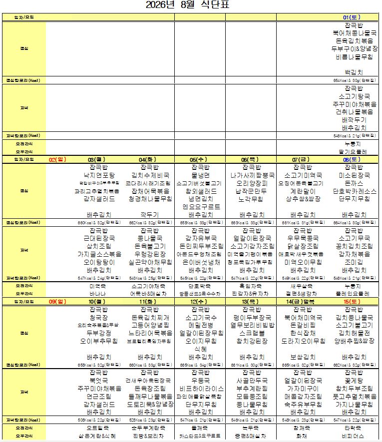 3552116215_7dYr0j6a_ccf68f8a0768cd4b183aabc98b23bfeedc29042f.JPG 이미지크게보기