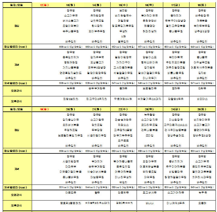 3552116215_OUe8WR1r_0050344aef8ba1b11581c01797670a9045c1c66f.png 이미지크게보기