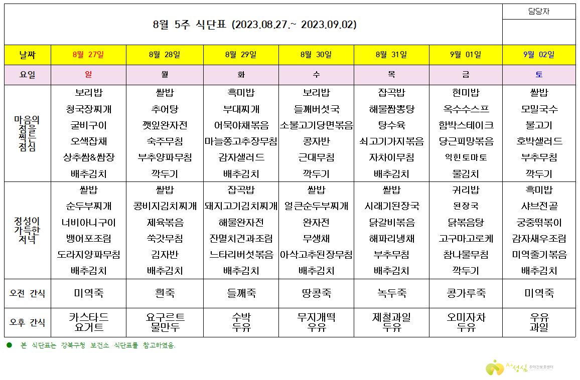 3552116215_Smp6LGvF_28e1a8fc872b421cafe04b80cf0dabb7e3264c0d.PNG 이미지크게보기