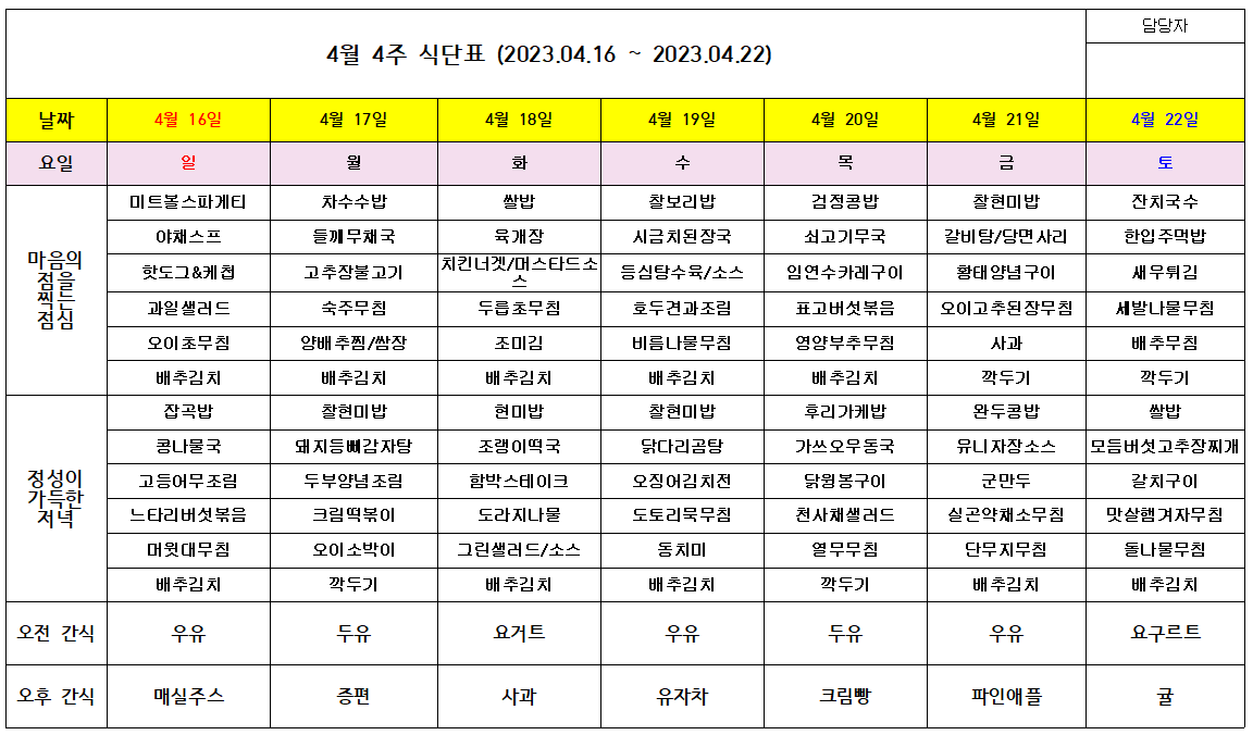 3552116215_UhvVonkG_b7d57cb669f71ed218af82efb1fb9fb57701ee43.PNG 이미지크게보기