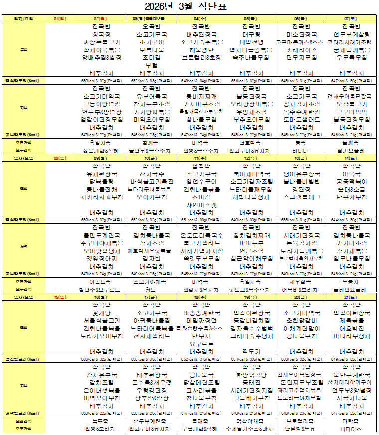 3552116215_c8DpIgCO_2b90d876884024ebabd1bf350a57542aaba3aec5.png 이미지크게보기