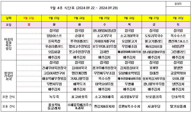 3552116215_dL8CtvU4_a3033cba3cdc1c0571681fc85fb0f70b65a11025.JPG 이미지크게보기
