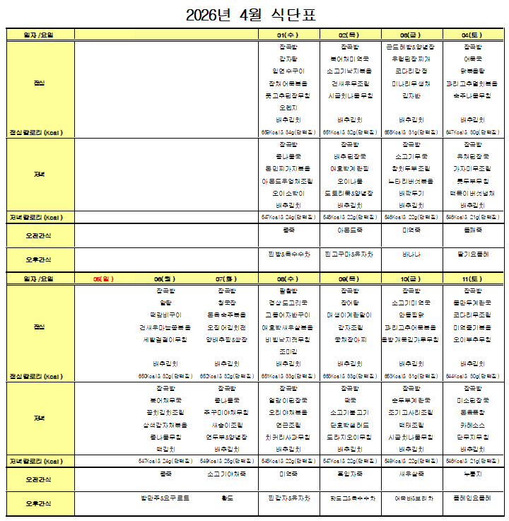 3552116215_gN2a6Iwu_edd058db6f99c1f56259d7e4c32ce7ab336b9ca1.png 이미지크게보기