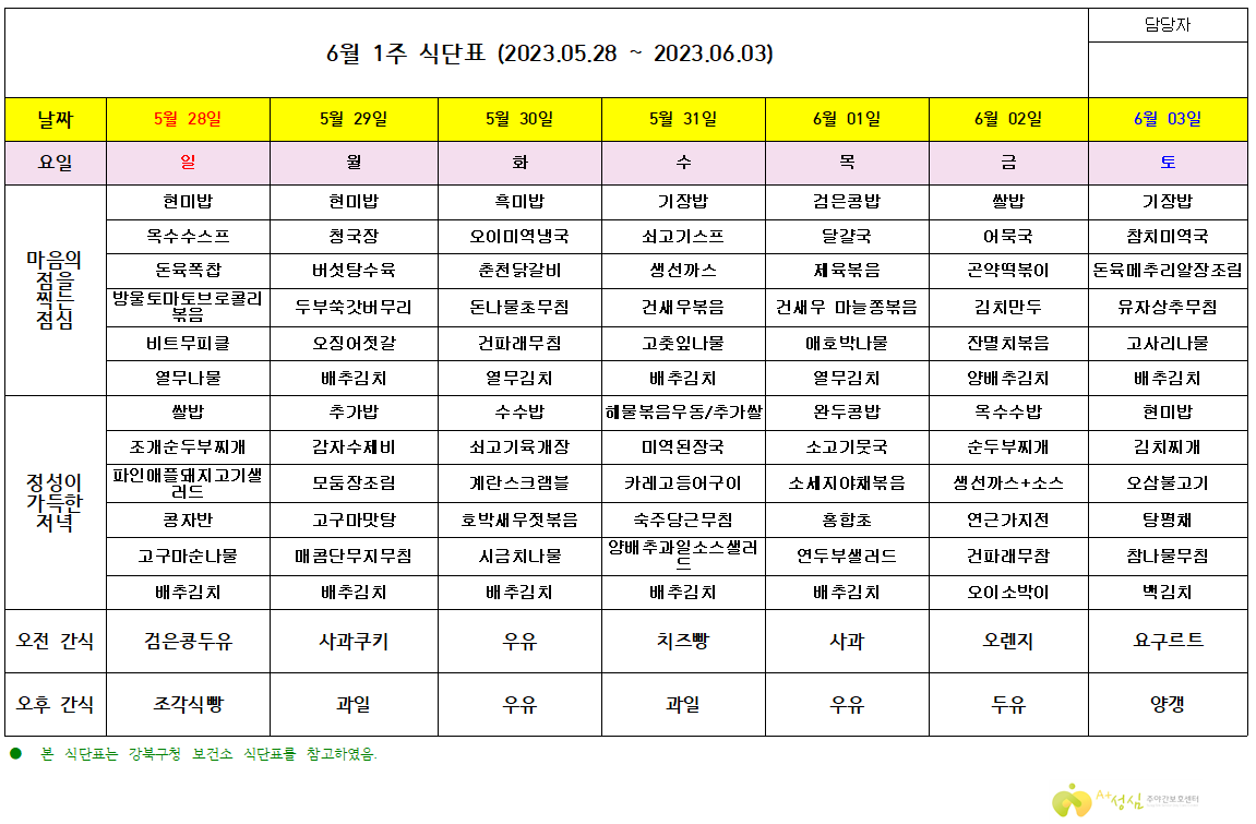 3552116215_kU4GQlFf_8a92602a060df73a6a2a9dbee5a6af862e5f055c.PNG 이미지크게보기