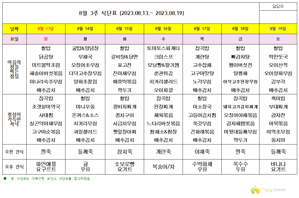 3552116215_mqJCyKrW_ccb14f5773a83e65c5b0435a9e92f11a12df529e.PNG 이미지크게보기