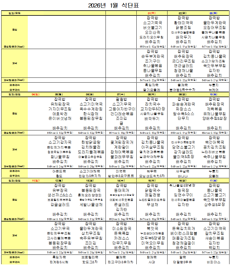3552116215_nVuzJTWB_09a4ab57a84d4961234c5a1ad08da46b2f54125a.png 이미지크게보기