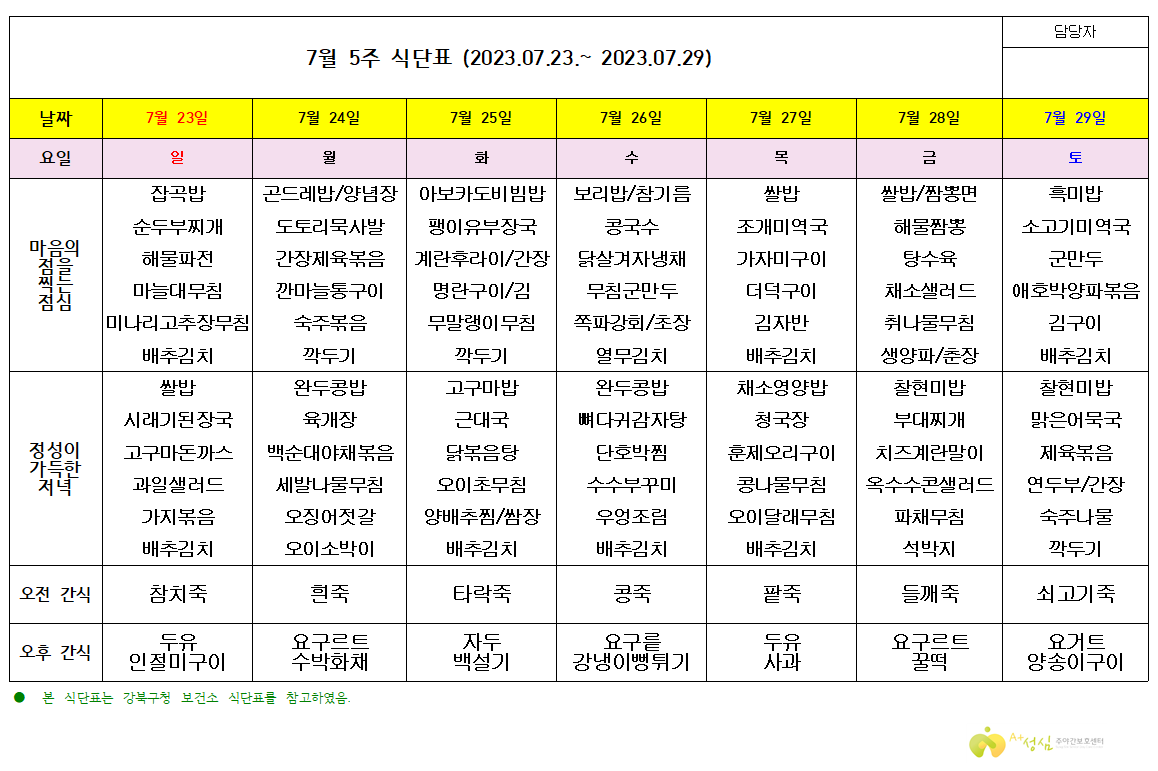 3552116215_ojJWFDLq_fb3b05501a2eb55bbab119c54af8bc4c1a46a89a.PNG 이미지크게보기