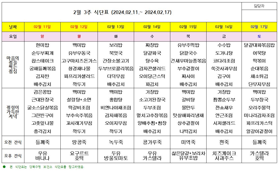3552116215_sAgKTZtD_b02e5a41e1d5d8420e05e79e01bbe74fc7dad846.JPG 이미지크게보기