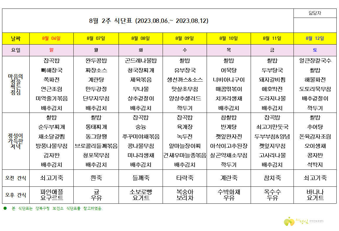3552116215_ud2gI34n_513c85f9dc826926d45793be7dd8d10a4d70646c.PNG 이미지크게보기