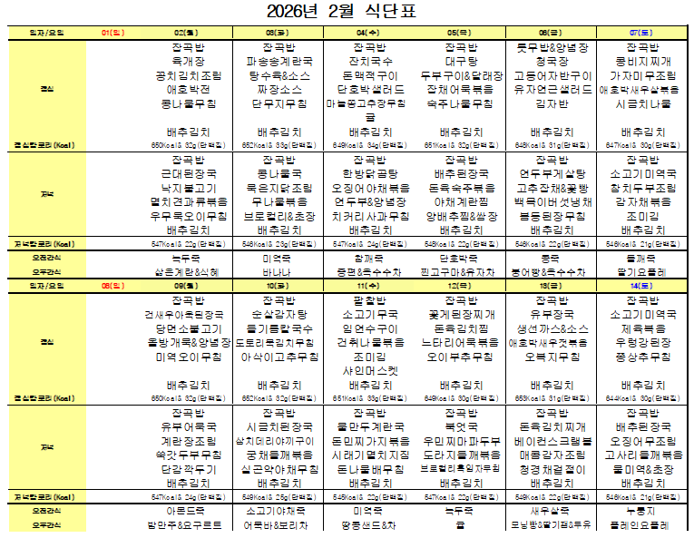 3552116215_v1yJOA6f_a49d383206e8b13025b1df99351fd8d5440acae6.png 이미지크게보기