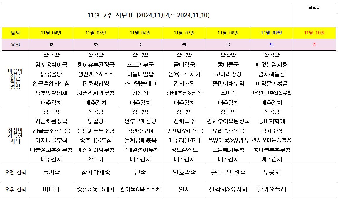 3552116215_y8SpzHDa_64c34d9f558c712af3b889fba7989a545bd42a2e.JPG 이미지크게보기