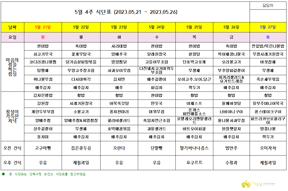3552116215_zluUYLsF_09d057b9ab0a10fe96c12bfc67927e43cd869742.PNG 이미지크게보기