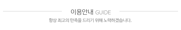 A+성심주야간보호센터_중간제목_제목