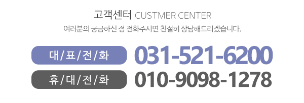 A+성심주야간보호센터_메인하단_내용