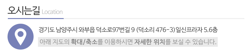 A+성심주야간보호센터_상단_주소