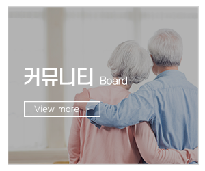A+성심주야간보호센터_메인중간_고객센터