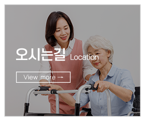 A+성심주야간보호센터_메인중간_동영상